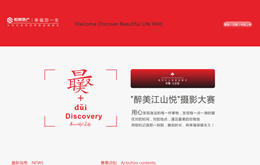 &#20048;&#31454;&#45;&#20048;&#31454;&#40;&#20013;&#22269;&#41;&#19968;&#31449;&#24335;&#26381;&#21153;&#23448;&#32593;