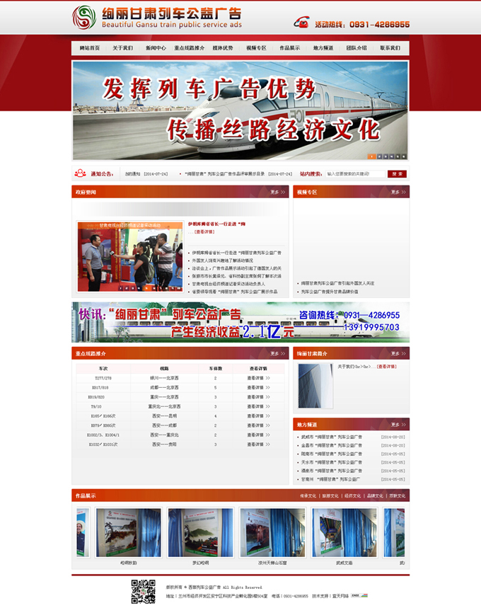 &#20048;&#31454;&#45;&#20048;&#31454;&#40;&#20013;&#22269;&#41;&#19968;&#31449;&#24335;&#26381;&#21153;&#23448;&#32593;