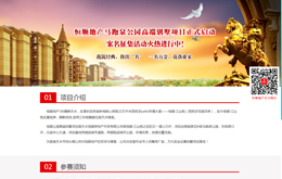 &#20048;&#31454;&#45;&#20048;&#31454;&#40;&#20013;&#22269;&#41;&#19968;&#31449;&#24335;&#26381;&#21153;&#23448;&#32593;