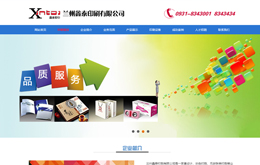 &#20048;&#31454;&#45;&#20048;&#31454;&#40;&#20013;&#22269;&#41;&#19968;&#31449;&#24335;&#26381;&#21153;&#23448;&#32593;