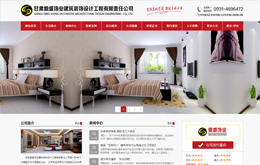 &#20048;&#31454;&#45;&#20048;&#31454;&#40;&#20013;&#22269;&#41;&#19968;&#31449;&#24335;&#26381;&#21153;&#23448;&#32593;