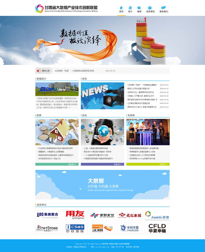 &#20048;&#31454;&#45;&#20048;&#31454;&#40;&#20013;&#22269;&#41;&#19968;&#31449;&#24335;&#26381;&#21153;&#23448;&#32593;