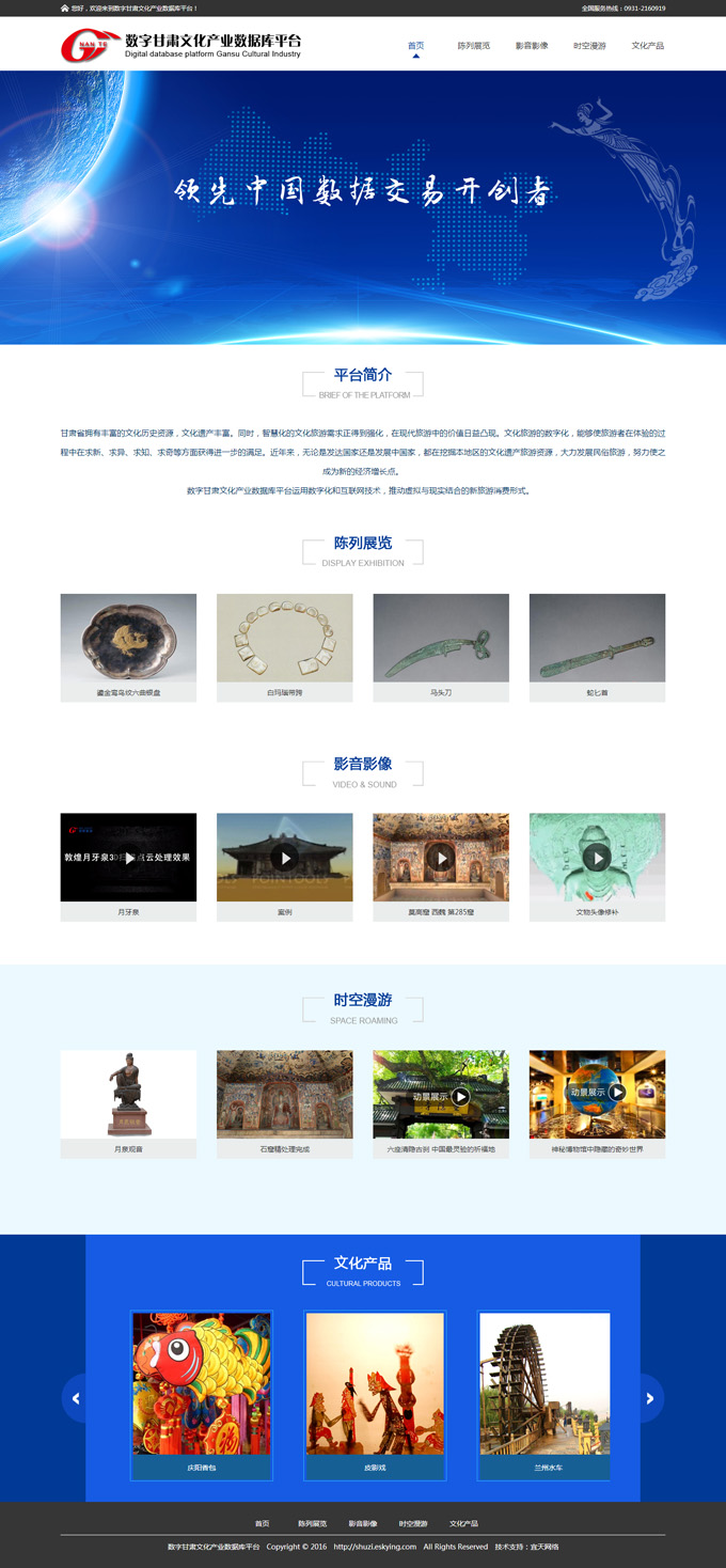 &#20048;&#31454;&#45;&#20048;&#31454;&#40;&#20013;&#22269;&#41;&#19968;&#31449;&#24335;&#26381;&#21153;&#23448;&#32593;