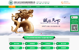 &#20048;&#31454;&#45;&#20048;&#31454;&#40;&#20013;&#22269;&#41;&#19968;&#31449;&#24335;&#26381;&#21153;&#23448;&#32593;