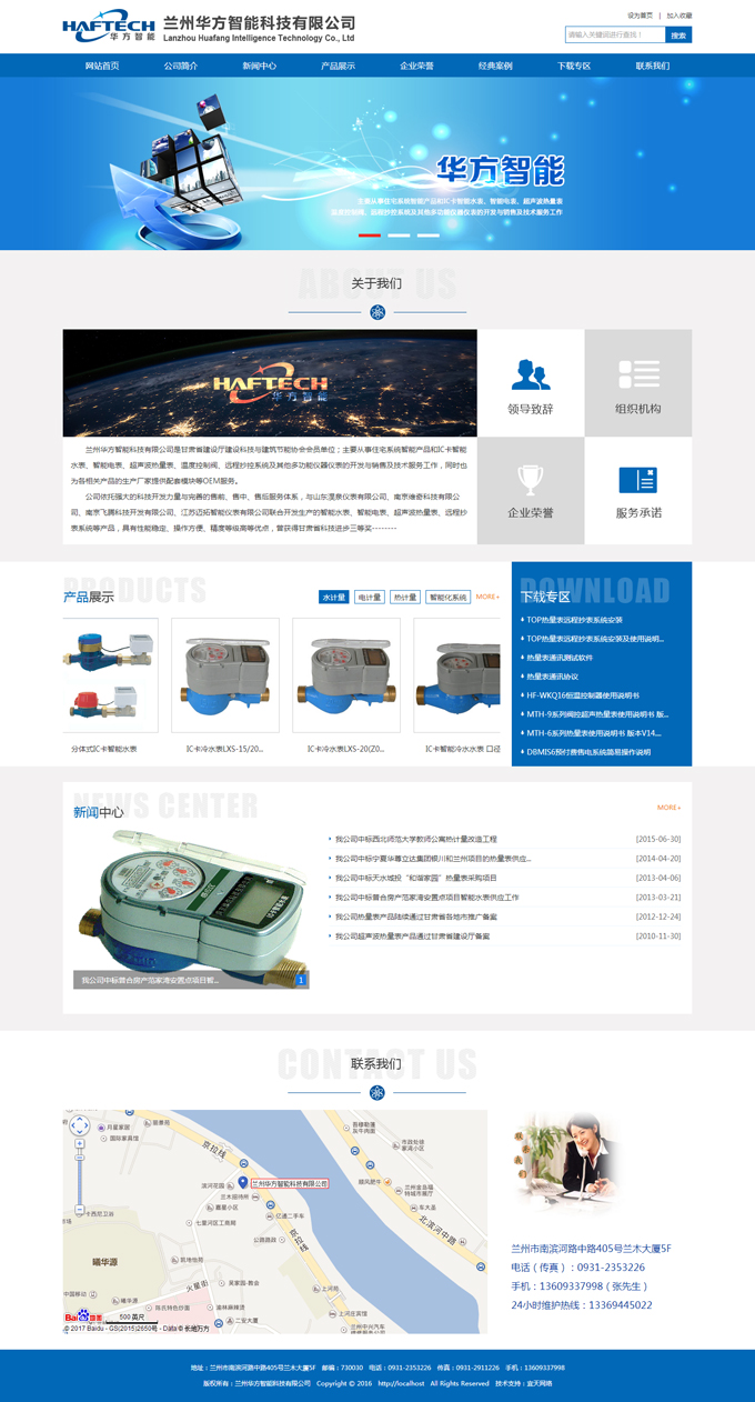 &#20048;&#31454;&#45;&#20048;&#31454;&#40;&#20013;&#22269;&#41;&#19968;&#31449;&#24335;&#26381;&#21153;&#23448;&#32593;