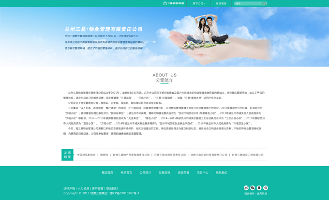 &#20048;&#31454;&#45;&#20048;&#31454;&#40;&#20013;&#22269;&#41;&#19968;&#31449;&#24335;&#26381;&#21153;&#23448;&#32593;