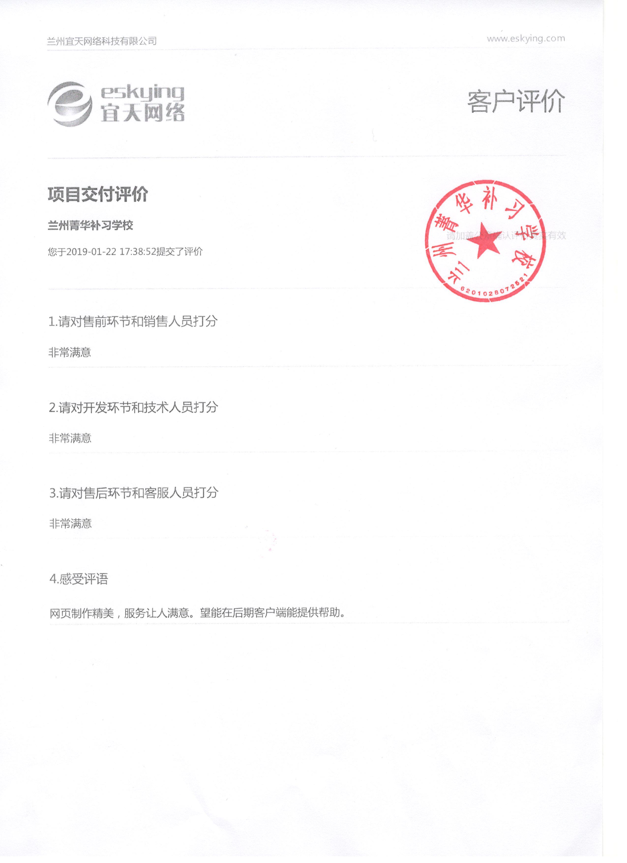 &#20048;&#31454;&#45;&#20048;&#31454;&#40;&#20013;&#22269;&#41;&#19968;&#31449;&#24335;&#26381;&#21153;&#23448;&#32593;