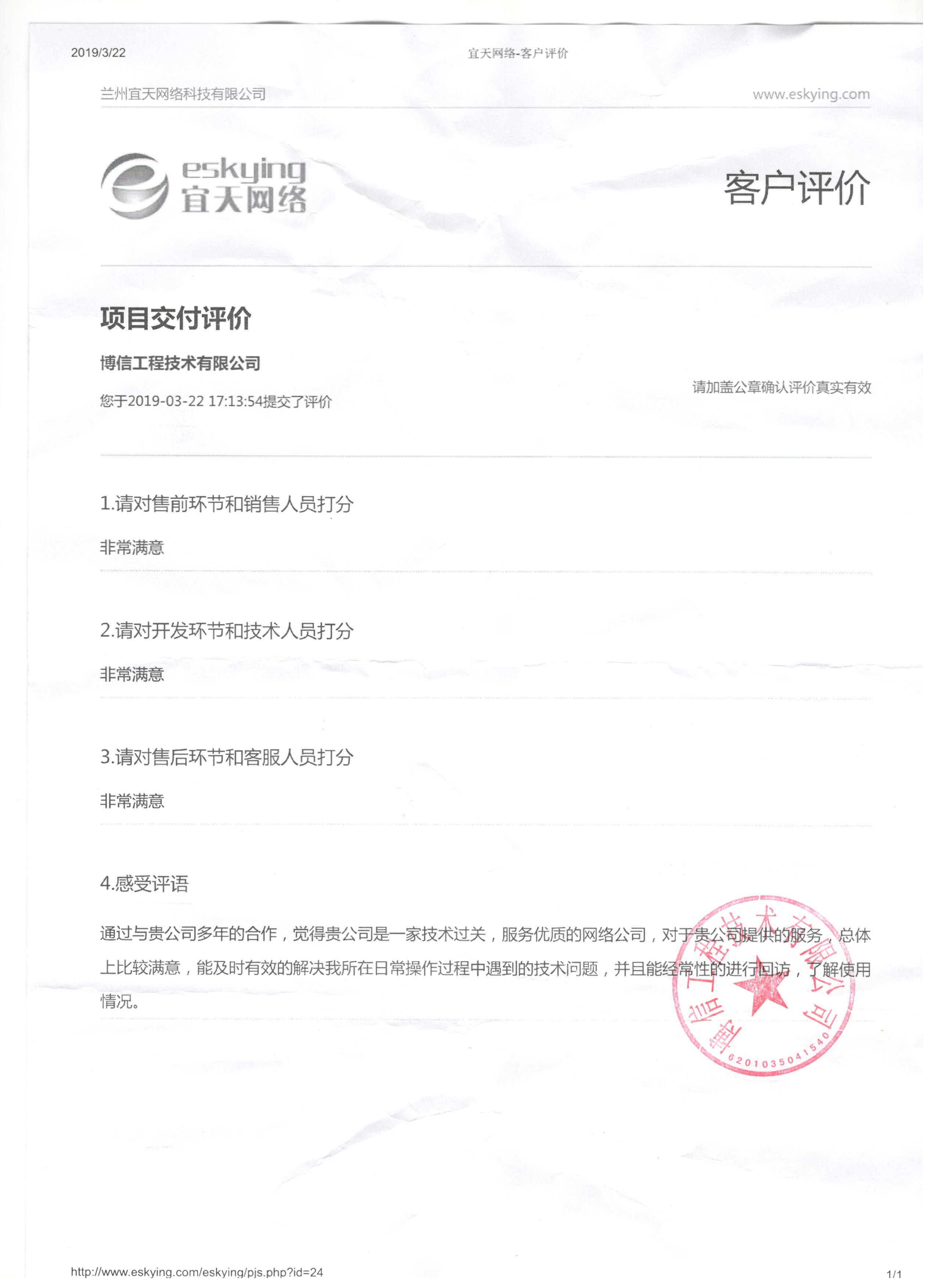 &#20048;&#31454;&#45;&#20048;&#31454;&#40;&#20013;&#22269;&#41;&#19968;&#31449;&#24335;&#26381;&#21153;&#23448;&#32593;