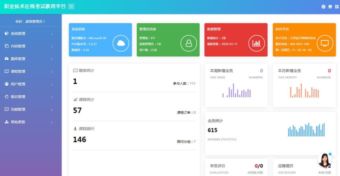 &#20048;&#31454;&#45;&#20048;&#31454;&#40;&#20013;&#22269;&#41;&#19968;&#31449;&#24335;&#26381;&#21153;&#23448;&#32593;