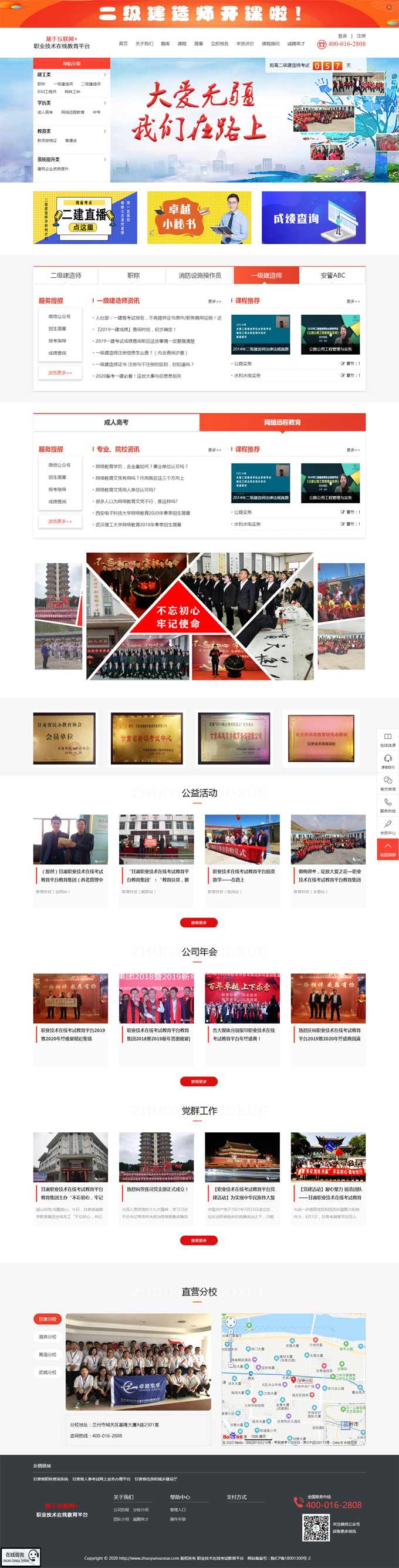 &#20048;&#31454;&#45;&#20048;&#31454;&#40;&#20013;&#22269;&#41;&#19968;&#31449;&#24335;&#26381;&#21153;&#23448;&#32593;