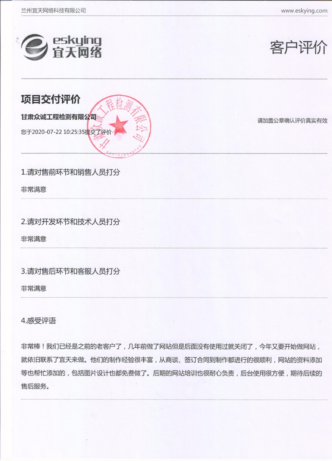 &#20048;&#31454;&#45;&#20048;&#31454;&#40;&#20013;&#22269;&#41;&#19968;&#31449;&#24335;&#26381;&#21153;&#23448;&#32593;