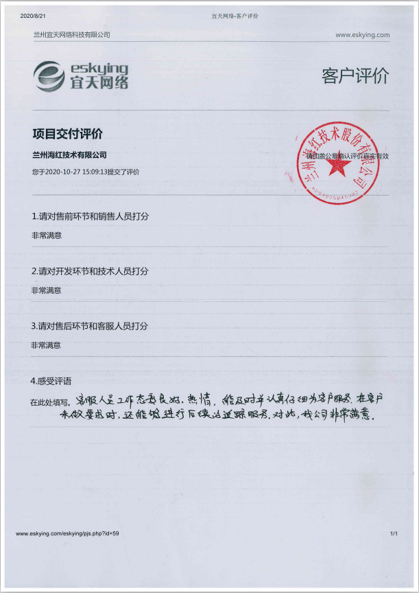 &#20048;&#31454;&#45;&#20048;&#31454;&#40;&#20013;&#22269;&#41;&#19968;&#31449;&#24335;&#26381;&#21153;&#23448;&#32593;