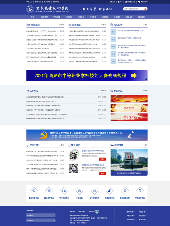 &#20048;&#31454;&#45;&#20048;&#31454;&#40;&#20013;&#22269;&#41;&#19968;&#31449;&#24335;&#26381;&#21153;&#23448;&#32593;