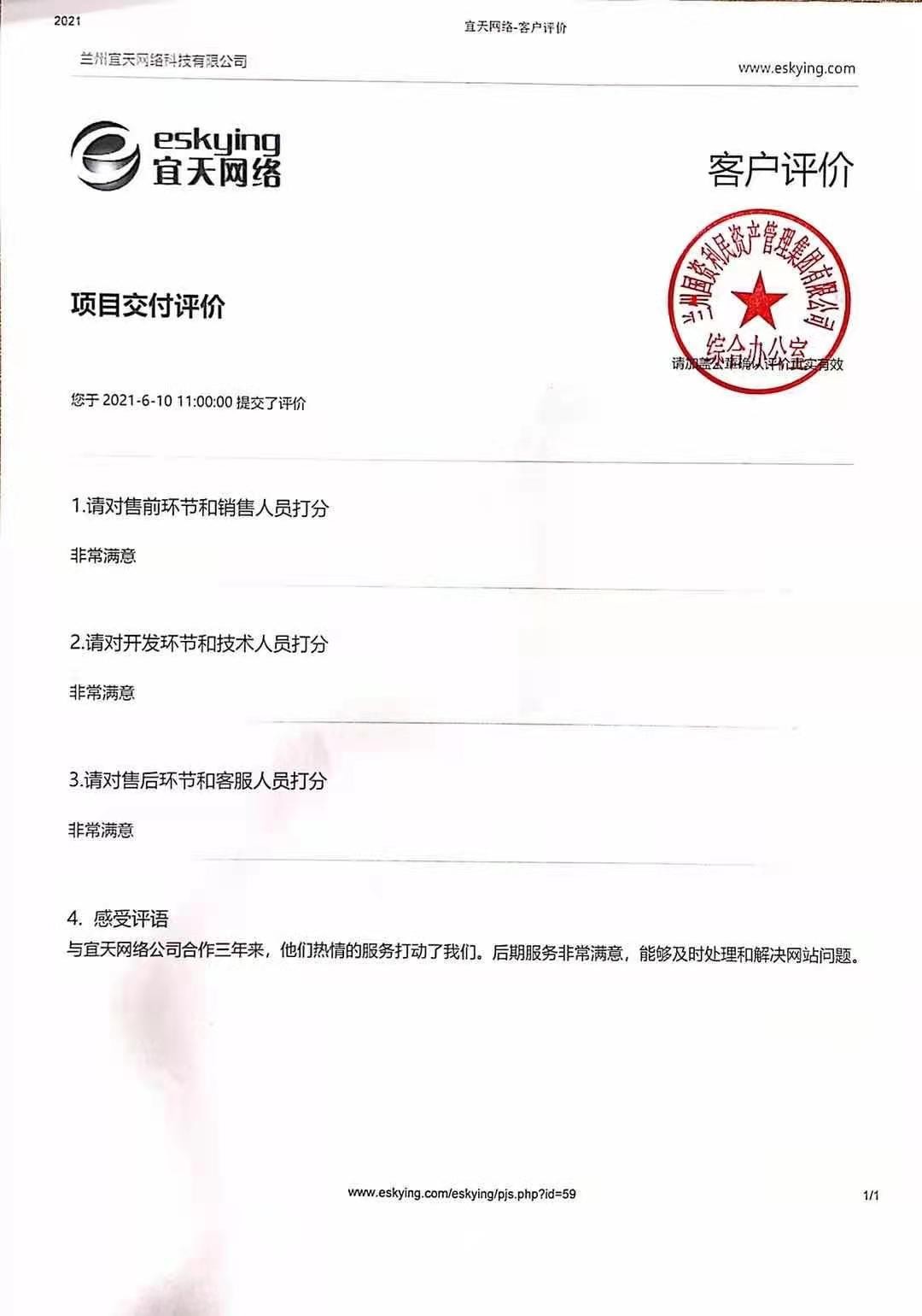 &#20048;&#31454;&#45;&#20048;&#31454;&#40;&#20013;&#22269;&#41;&#19968;&#31449;&#24335;&#26381;&#21153;&#23448;&#32593;