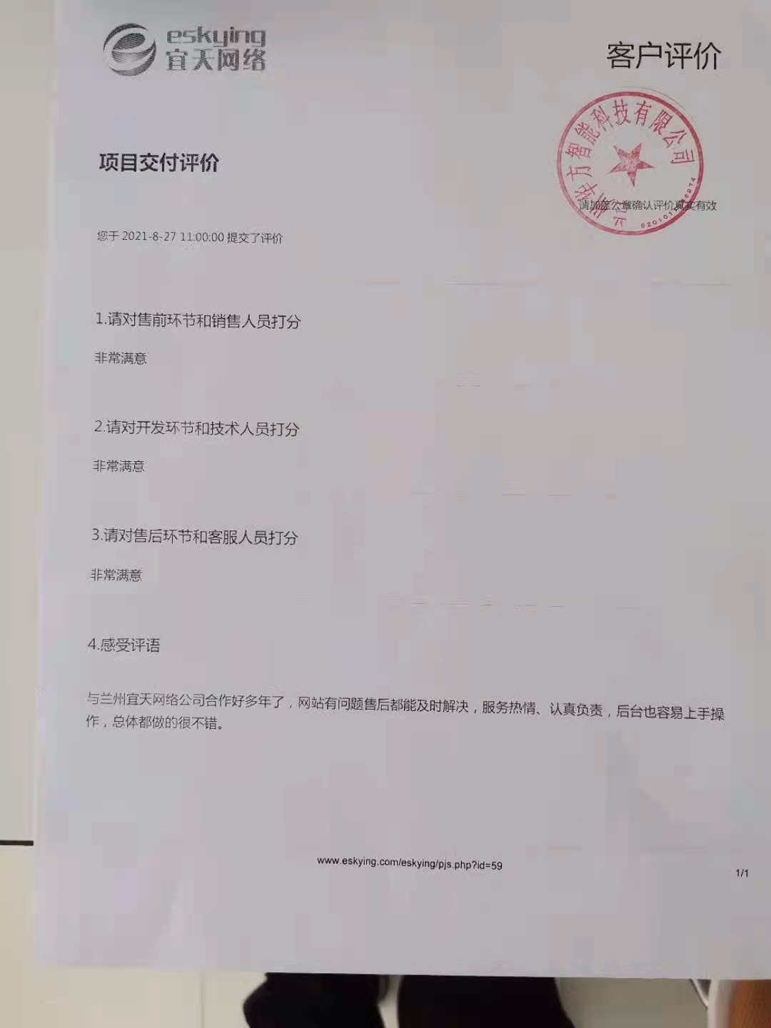 &#20048;&#31454;&#45;&#20048;&#31454;&#40;&#20013;&#22269;&#41;&#19968;&#31449;&#24335;&#26381;&#21153;&#23448;&#32593;