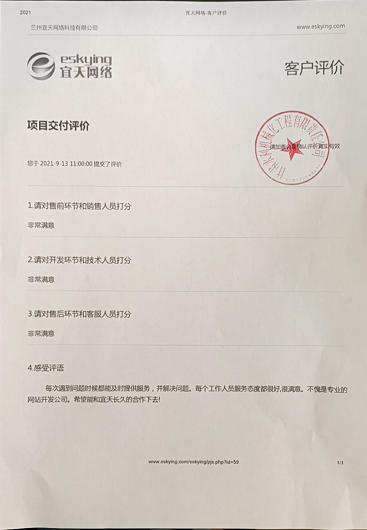 &#20048;&#31454;&#45;&#20048;&#31454;&#40;&#20013;&#22269;&#41;&#19968;&#31449;&#24335;&#26381;&#21153;&#23448;&#32593;