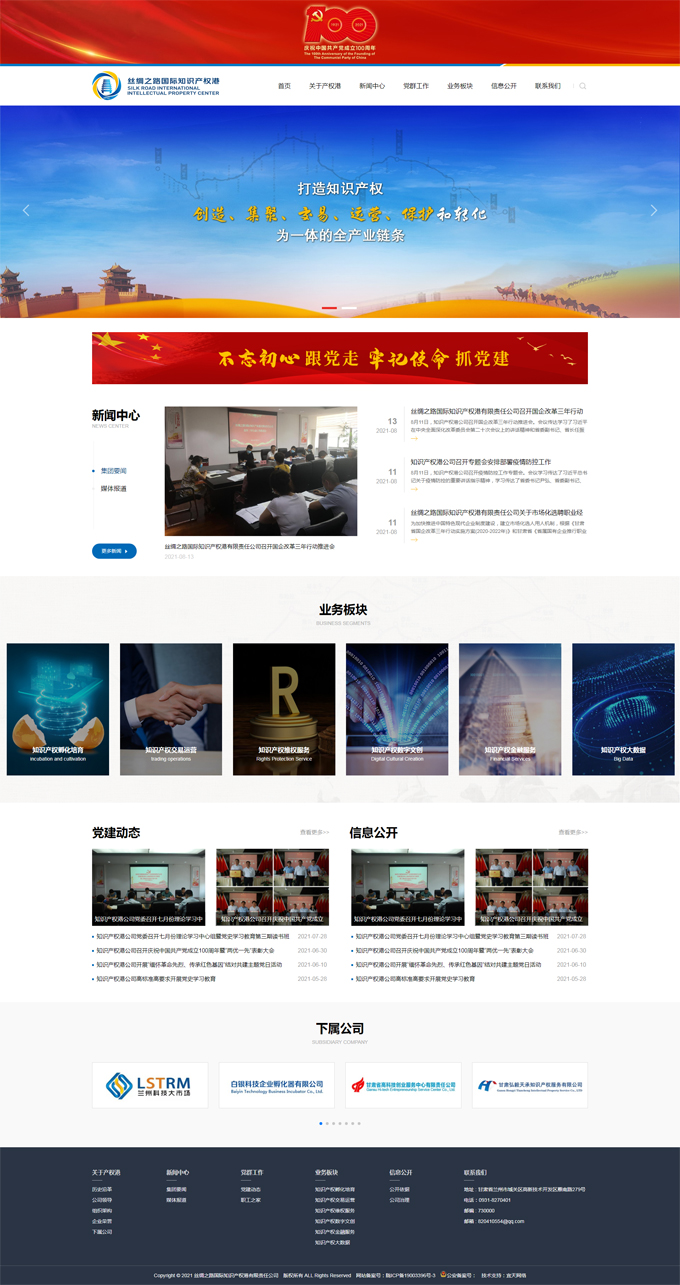 &#20048;&#31454;&#45;&#20048;&#31454;&#40;&#20013;&#22269;&#41;&#19968;&#31449;&#24335;&#26381;&#21153;&#23448;&#32593;