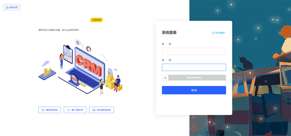 &#20048;&#31454;&#45;&#20048;&#31454;&#40;&#20013;&#22269;&#41;&#19968;&#31449;&#24335;&#26381;&#21153;&#23448;&#32593;